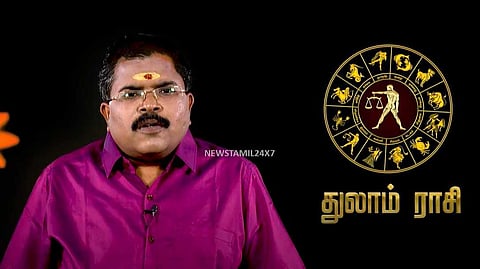 thulam rasi