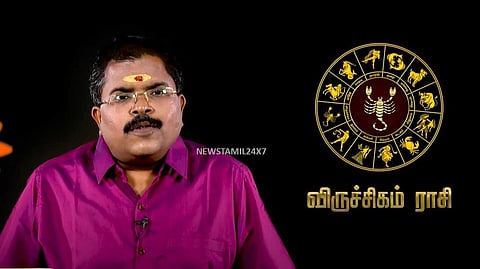 viruchagam