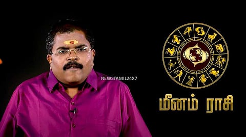 meenam