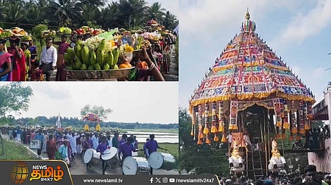 கரம்பயம், தஞ்சை Story Subject