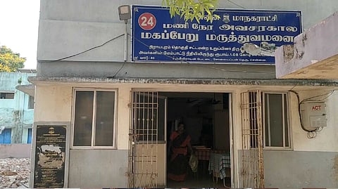 washrampet powercut issue