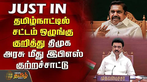 EPS Tamilnadu law and order