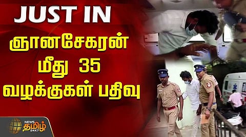 gnanasekaran case