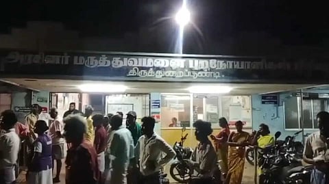 திருவாரூர்