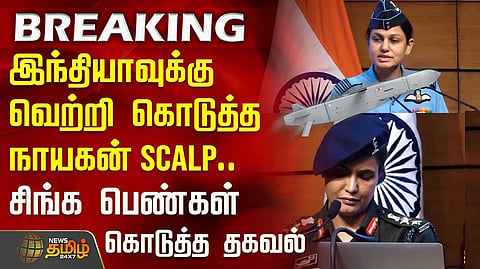 ind vspak scalp