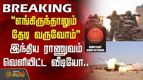 Indian army video release
