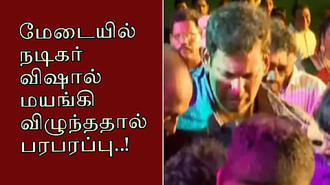 Vishal health issue