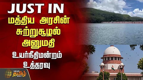 Mullai periyar dam