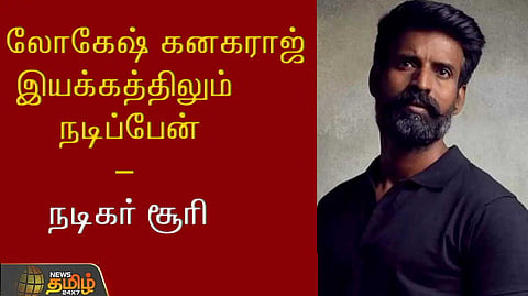 Actor soori