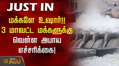Flood alert