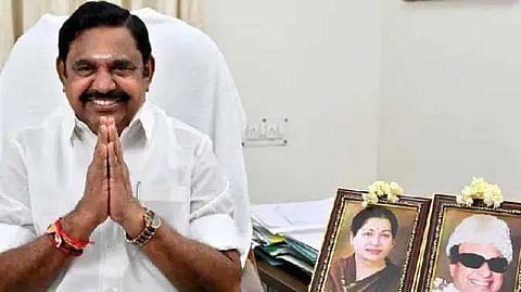 EPS Magalir thittam