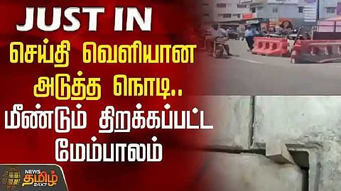flyover was reopened