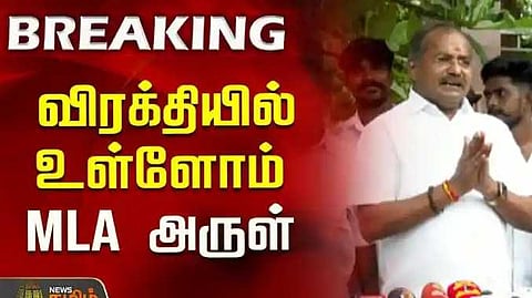 MLA Arul