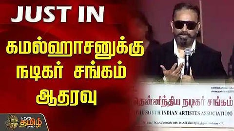 Kamal Haasan