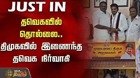 DMK