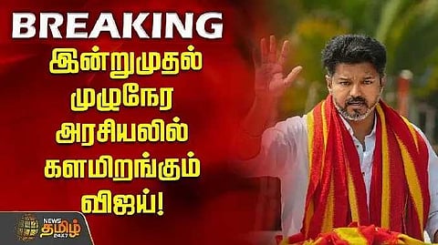 Vijay full time politics