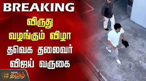 Vijay arrives