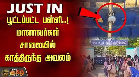 Thiruppathur