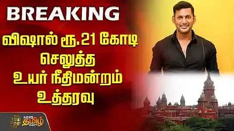 Vishal