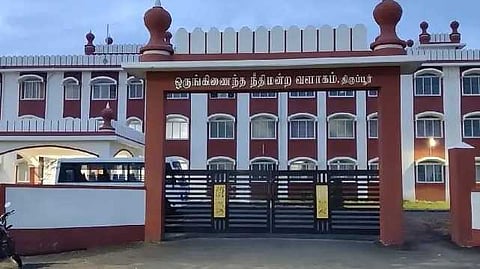 Tirupur