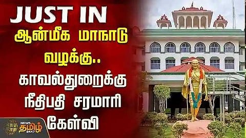 ArupadaiVeedu