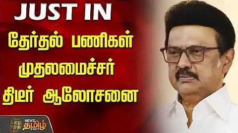 Election Work CM