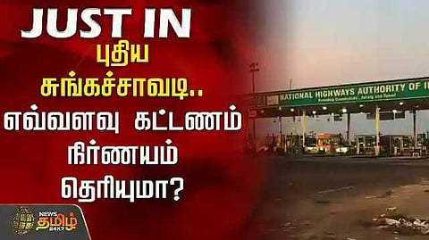 Cuddalore