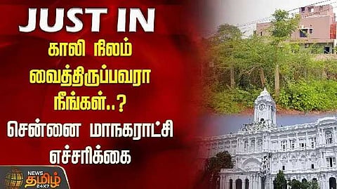 Chennai land cleaning