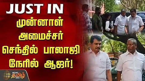 Senthil balaji