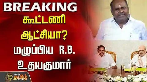 R.P. Udayakumar