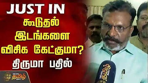 VCK Thirumavalavan
