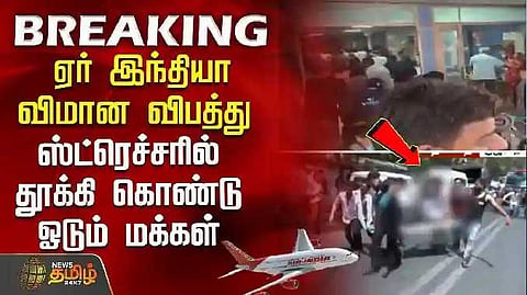 Air india crash
