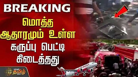 Black box flight crash