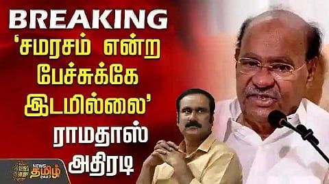 Pmk issue
