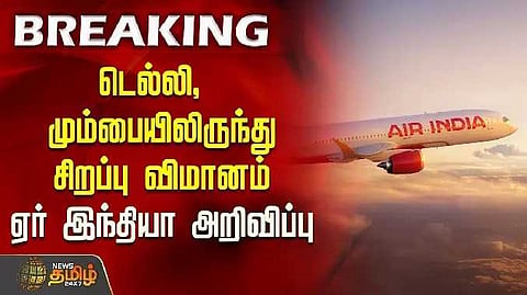 Spl flight air india