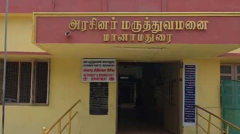 Sivagangai