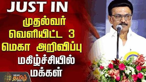 3 mega announcement