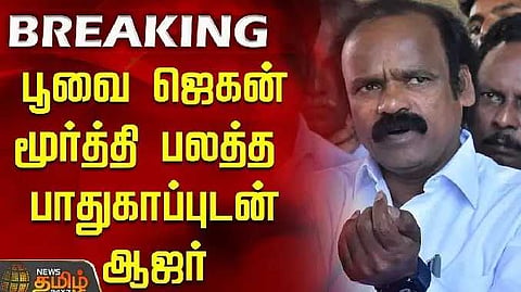 Poovai moorthiyaar