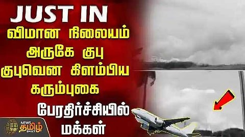 Madurai airport