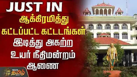 High Court order