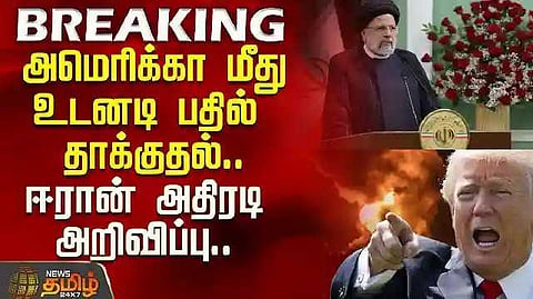Iran's Action Announcement