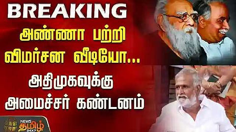 HinduMunnaniConference