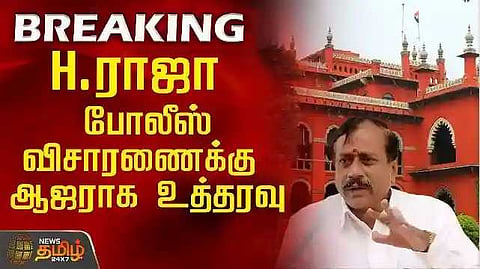 H. Raja