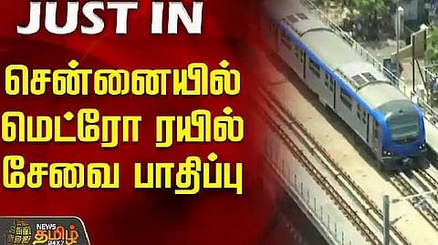 Metro train service in Chennai