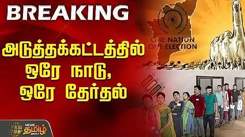 central government