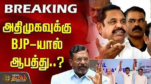 Thiruma's speech