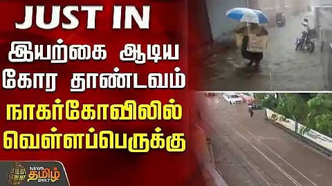 Kanyakumari