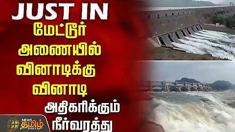 Mettur Dam