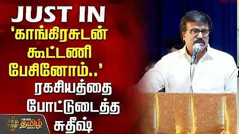Sudheesh