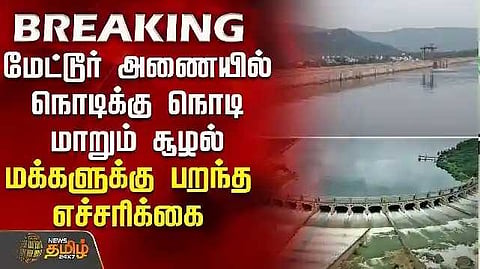 Mettur Dam